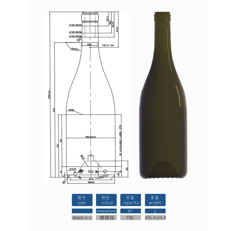 Wine Bottle Ｗ0262-E-1